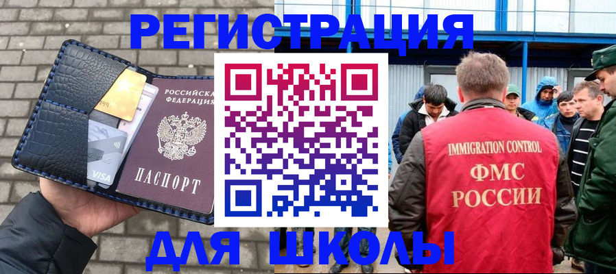 найти адрес прописки в Арамили